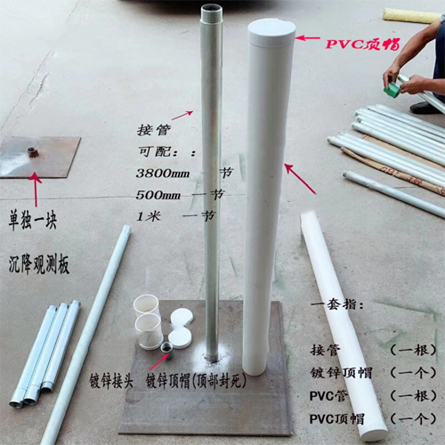 成都沉降板施工案例